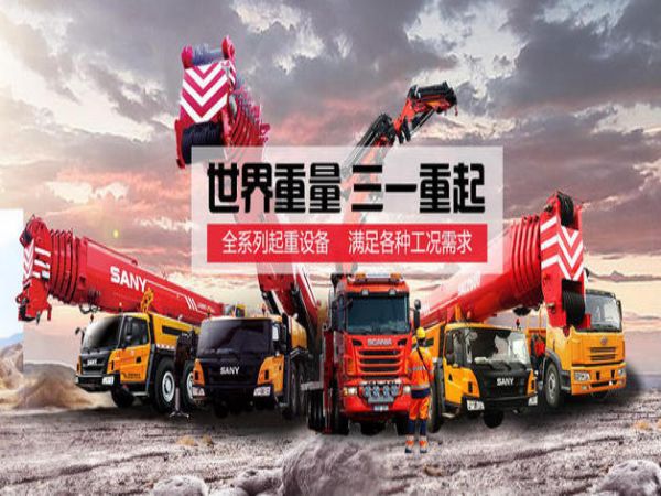 梅河口市吊车租赁公司_吊车需要做好哪些检查工作呢？